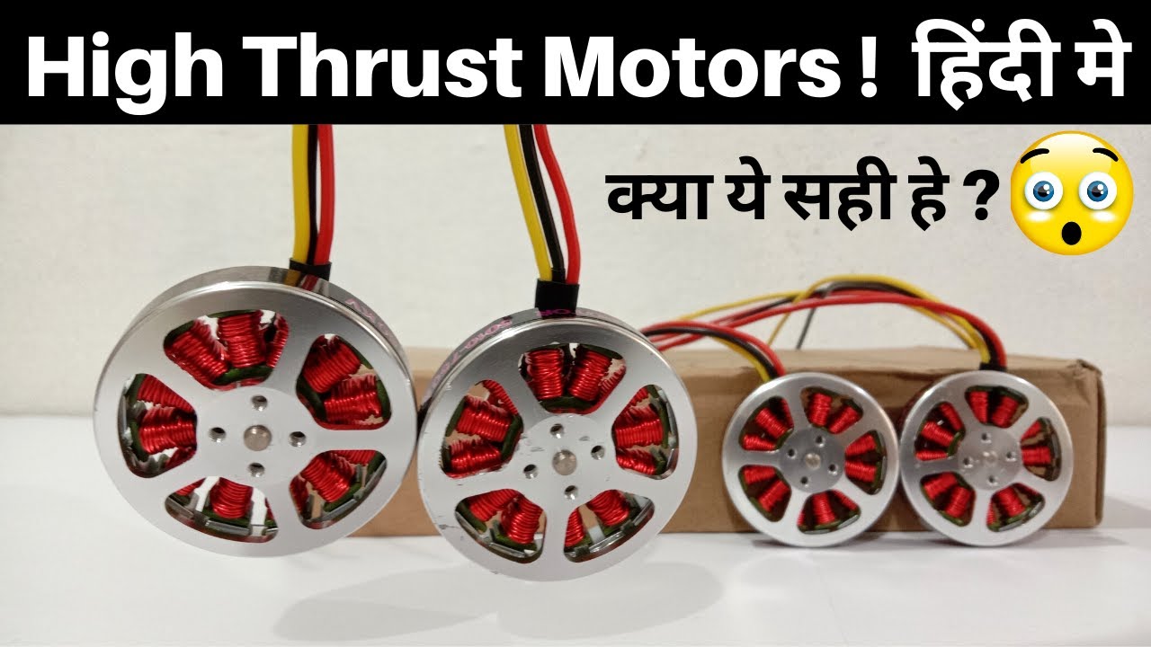 Brushless motor for drone | disc brushless motor - high thrust drone motor