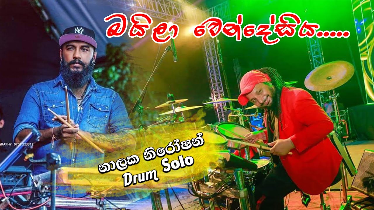 Baila Wendesiya Aran Awa Warella | Nihal Nelson With Flashback