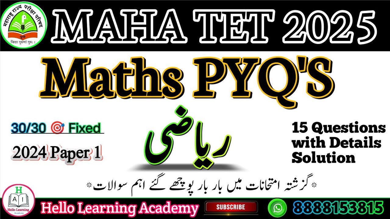 MAHA TET 2025 Maths PYQ's with solution  | Subject-: Maths (TET 2024 Maths Questions.)