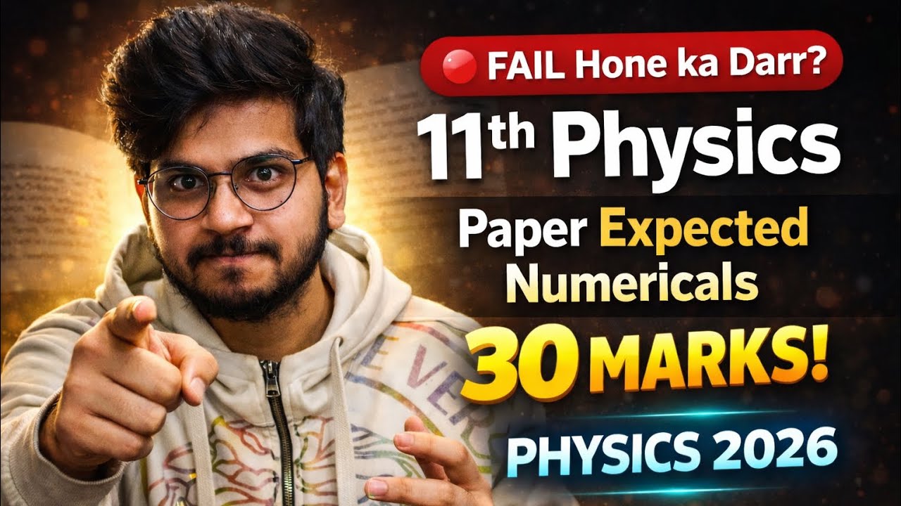 Class 11th Physics Most Expected Numericals For Exam 2026