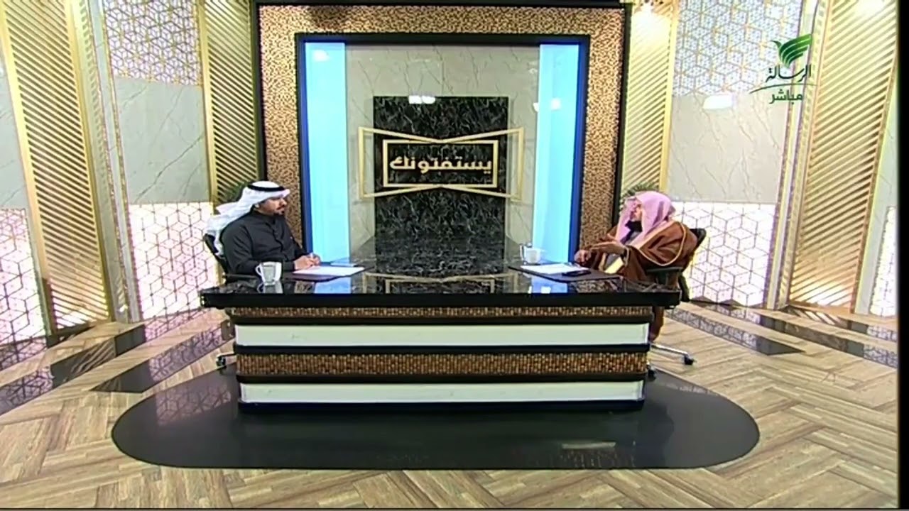 بالنسبة لصلة الرحم.. هل تكفي وسائل التواصل لذلك؟ - الشيخ د. سعد بن عبدالله السبر#يستفتونك#الرسالة