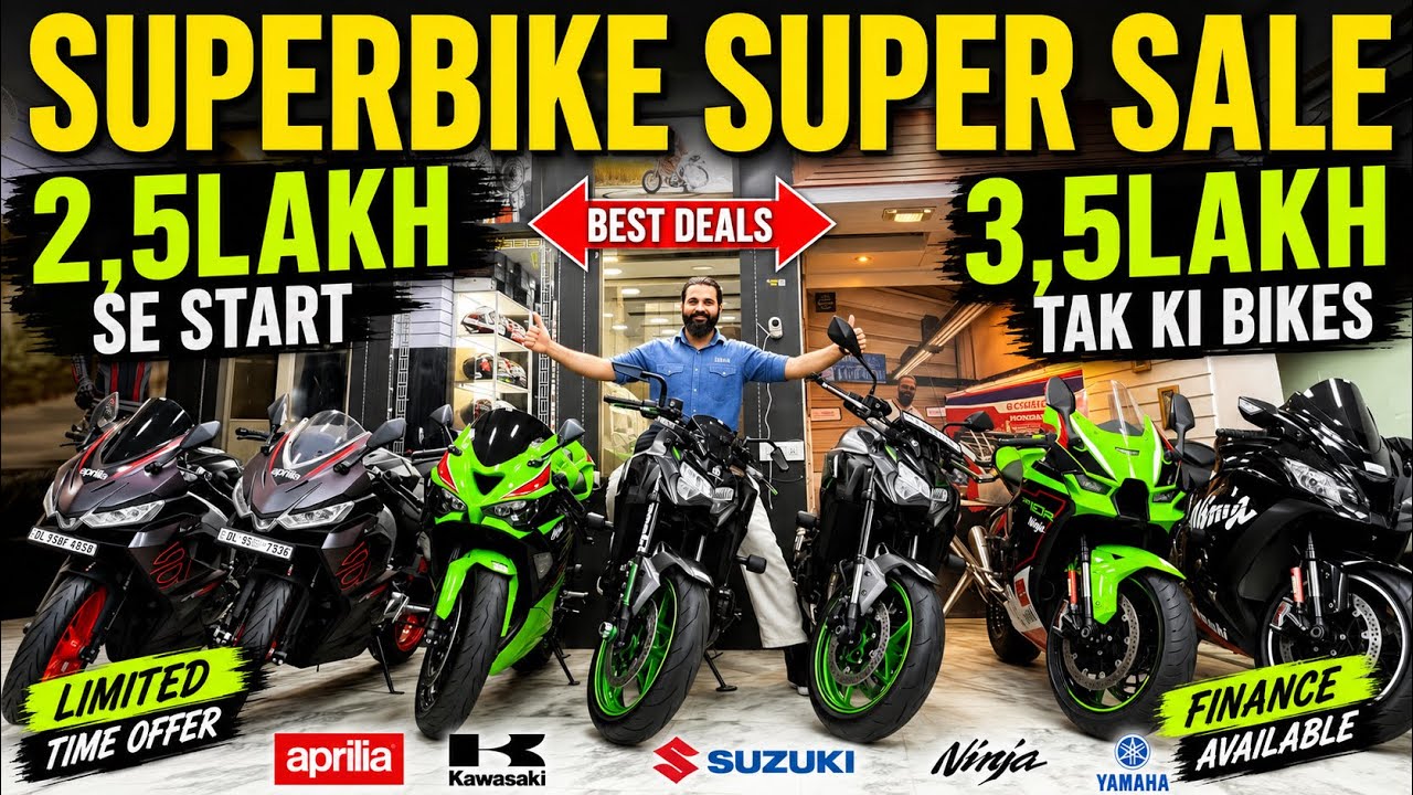 ₹2.5 Lakh में SUPERBIKE? 😱🔥 Kawasaki Ninja, Suzuki, Aprilia 457 & Superbike Super Sale | Best Deals?