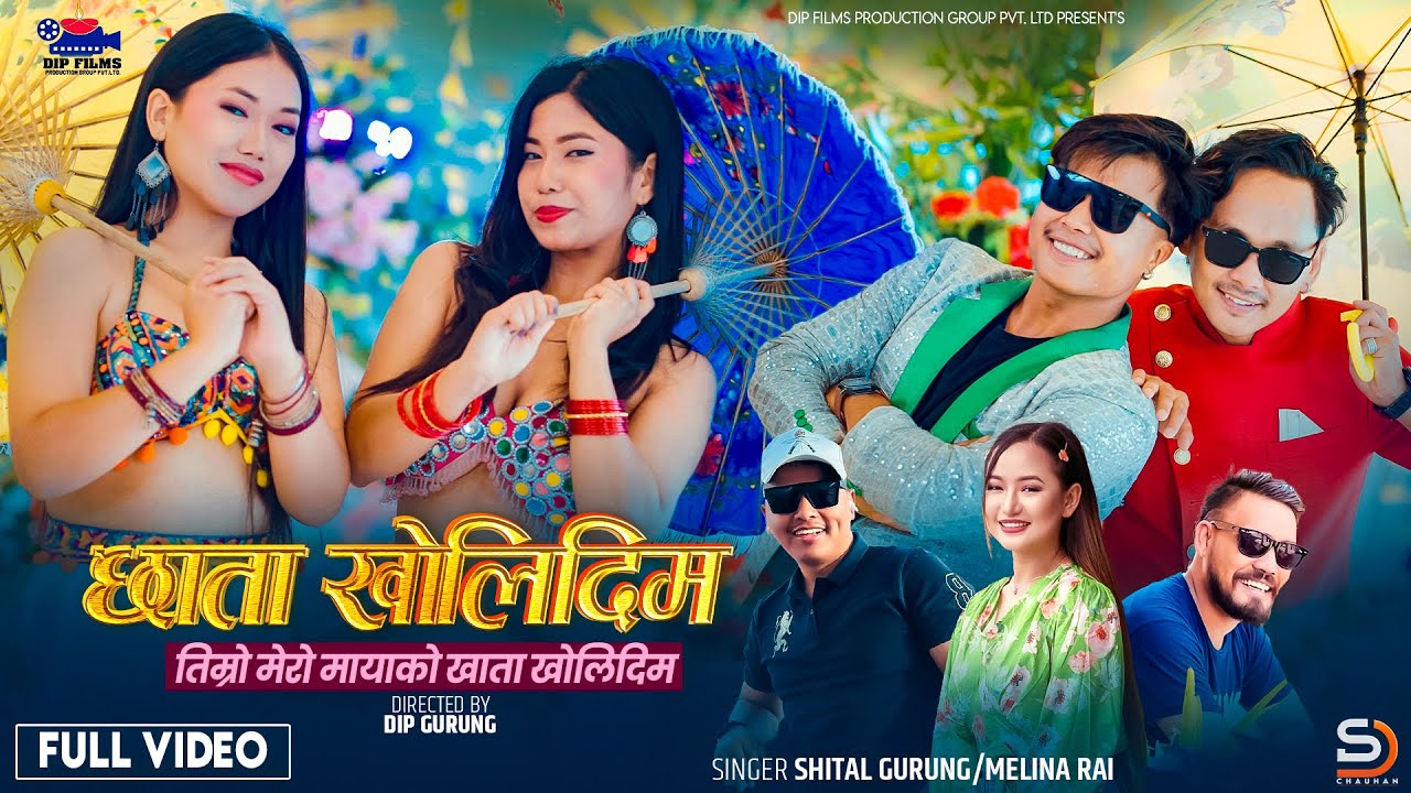 CHHATA KHOLI DIM#NEW LETEST SONG#Melina Rai.ShitalFt.Aashish#Dipshikha#DiyaThapa. Sonam Lama .