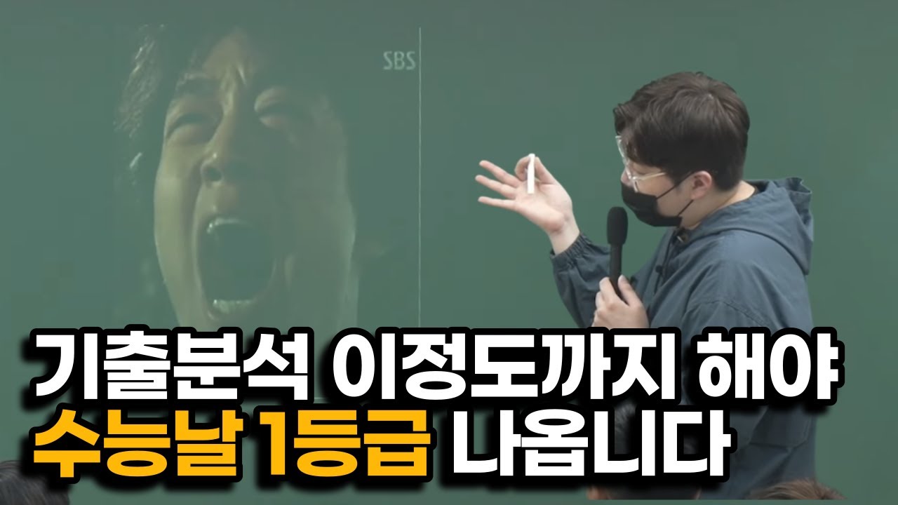 이번 수능 문학 난이도도 아마 이정도일 겁니다.