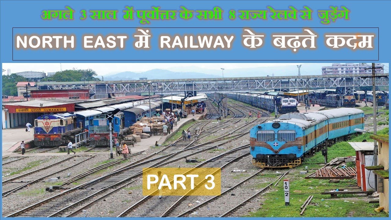 Railway Projects in North East India 3 | Megaprojects in India | Kaladan Project | Papa Construction