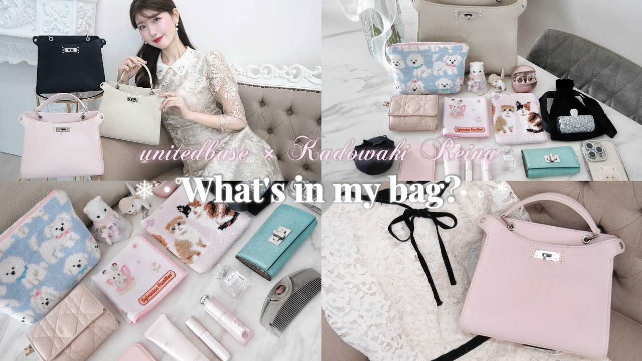 【What's in my bag 🪞】29歳大人可愛いオタクの鞄の中身| コラボバッグの紹介🐰🩶