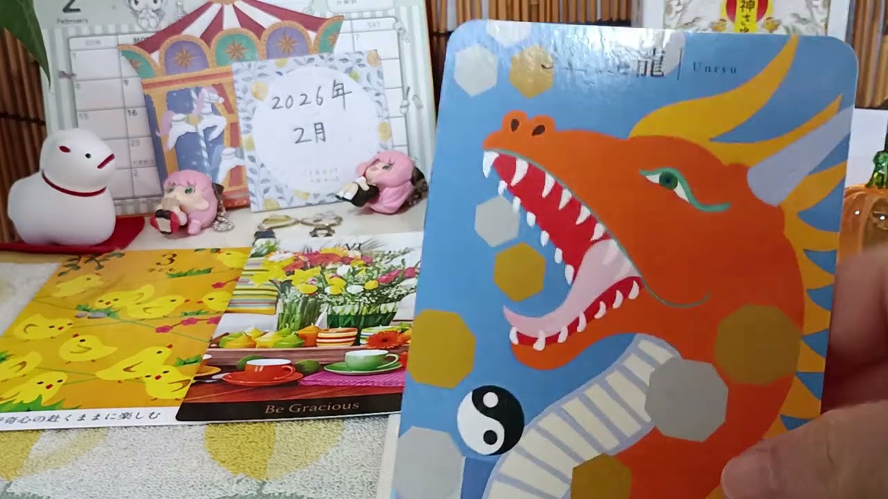 ⛩️♌獅子座🌠🤫2026年2月の開運術🎊