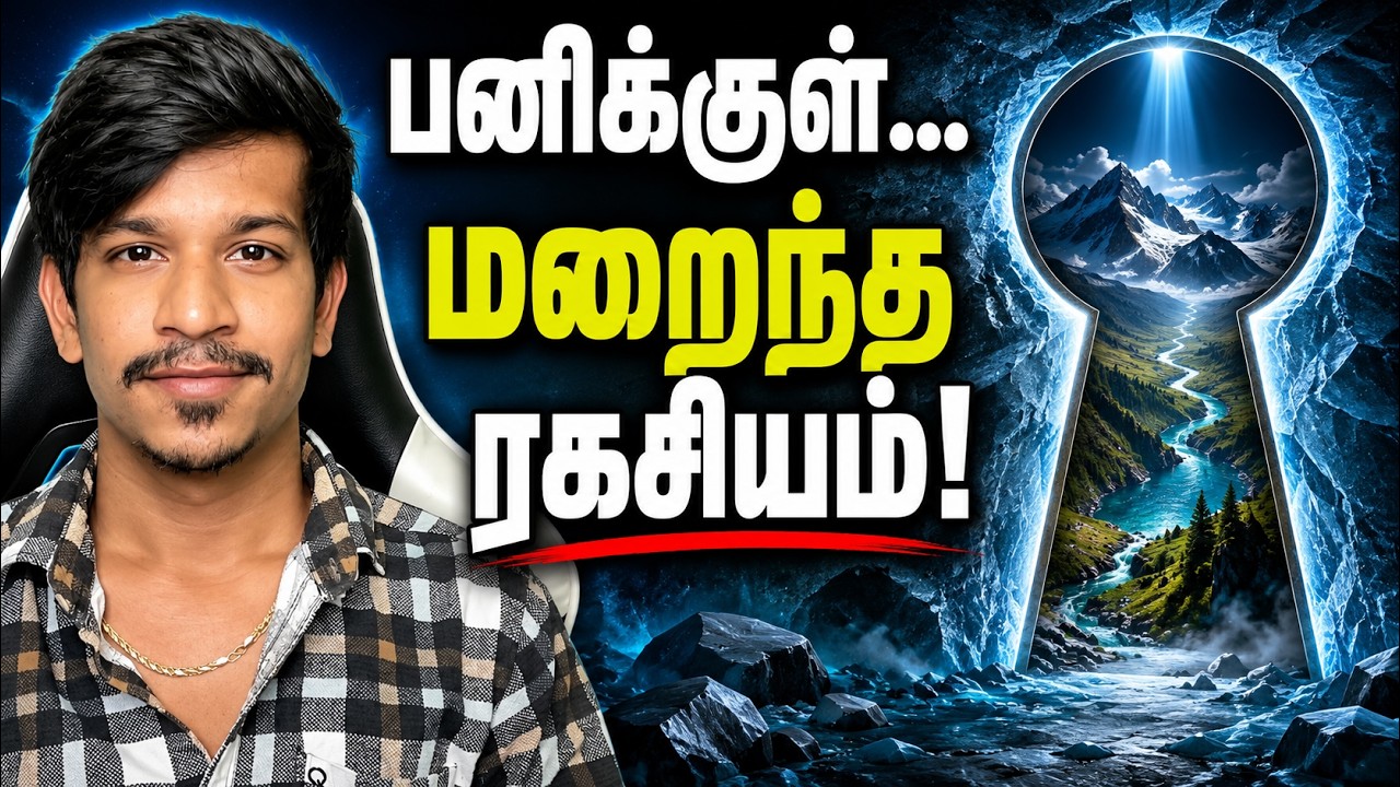 ANTARCTICA UNDERWORLD EXPLAINED!