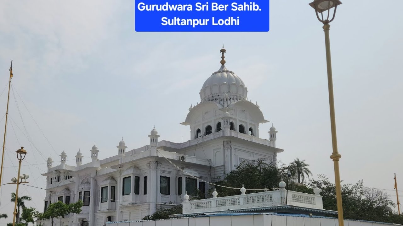 Full Video Gurudwara Sri Ber Sahib, Sultanpur Lodhi, Panjab