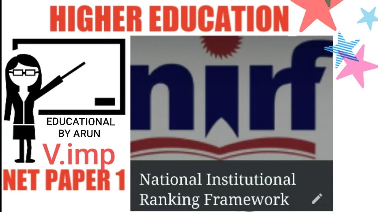 #EDUCATIONALBYARUN NIRF (NATIONAL INSTITUTIONAL RANKING FRAMEWORK)