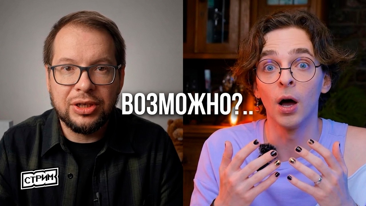 ⚡ВСЁ ВОЗМОЖНО⚡(возможно и панчиносмеш)