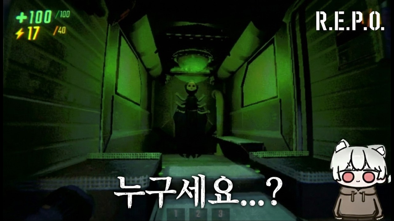 겁쟁이 5인방의 REPO 생존기