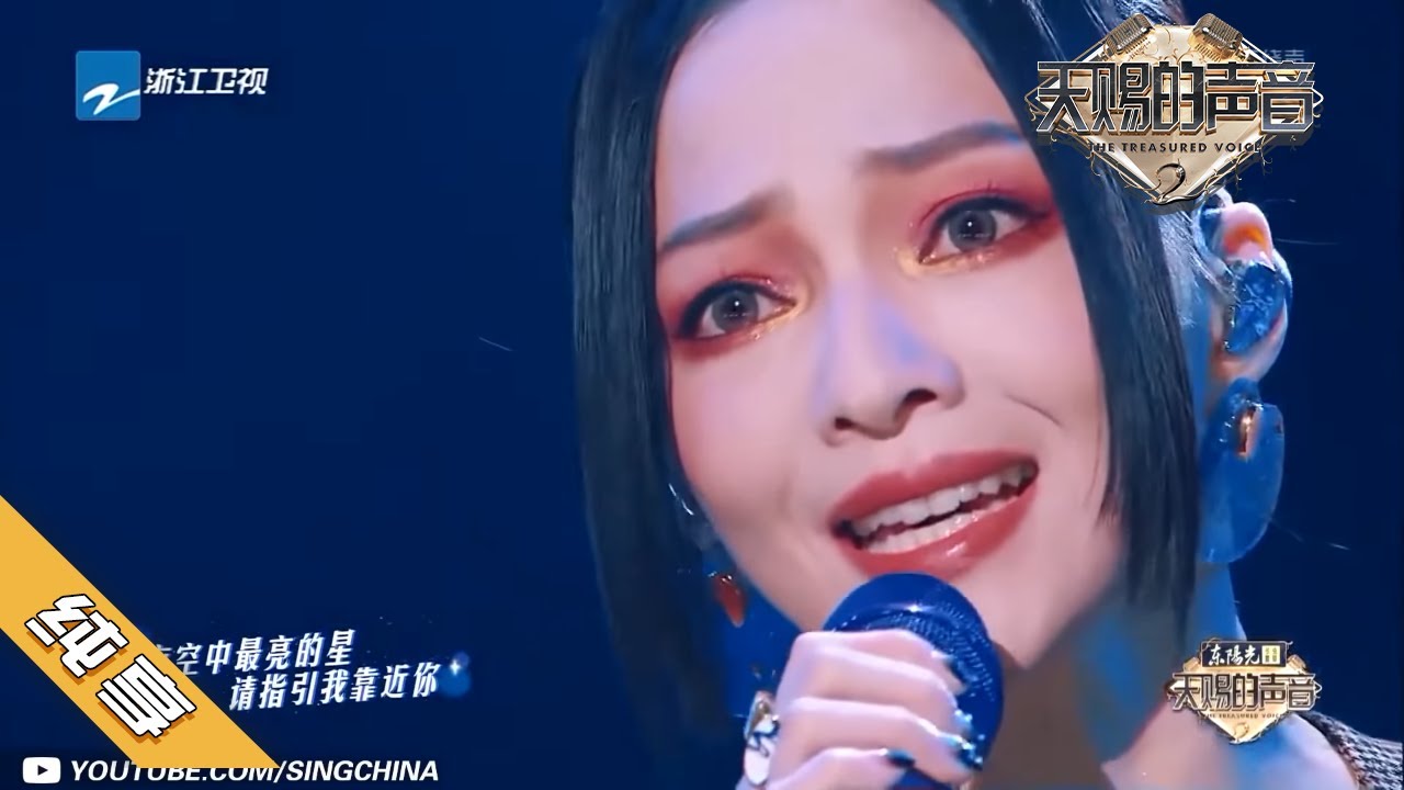 【张韶涵经典舞台回顾】每一次突破都在成长！不忘初心 本周五晚我们继续前行 《天赐的声音》 浙江卫视官方HD