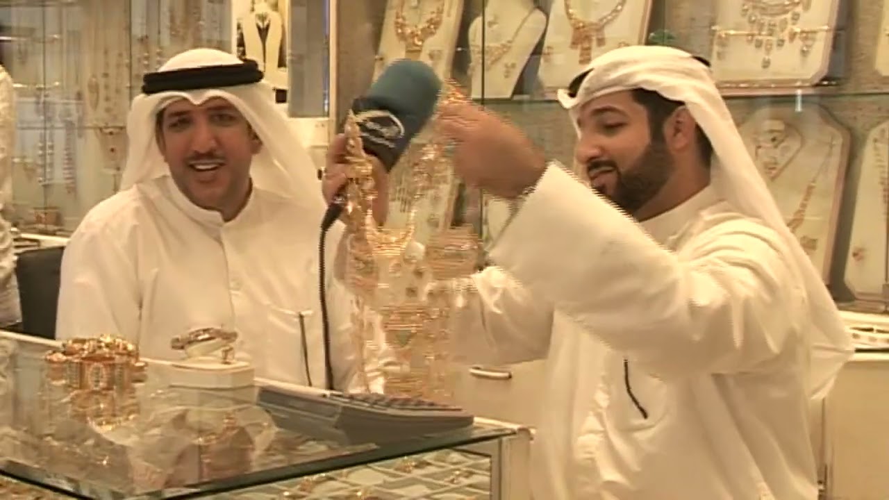 برنامج بيت التراث حلقة 6 مقابلة الحاج علي الباذر محل مجوهرات الباذر  قناة الاوحد الفضائية