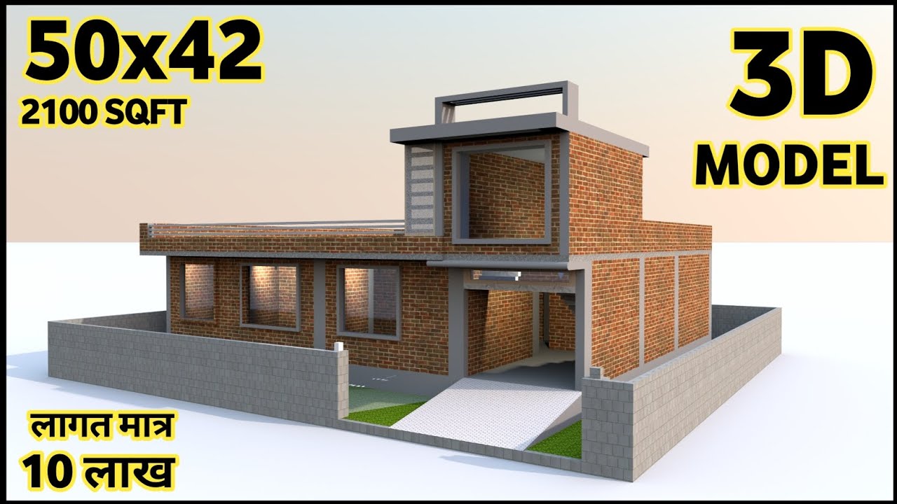 🏡 सबसे ज्यादा पसंद आने वाले नक्शा,50×42 House Plan , शानदार छोटा घर का नक्शा , AtoZ House Plan
