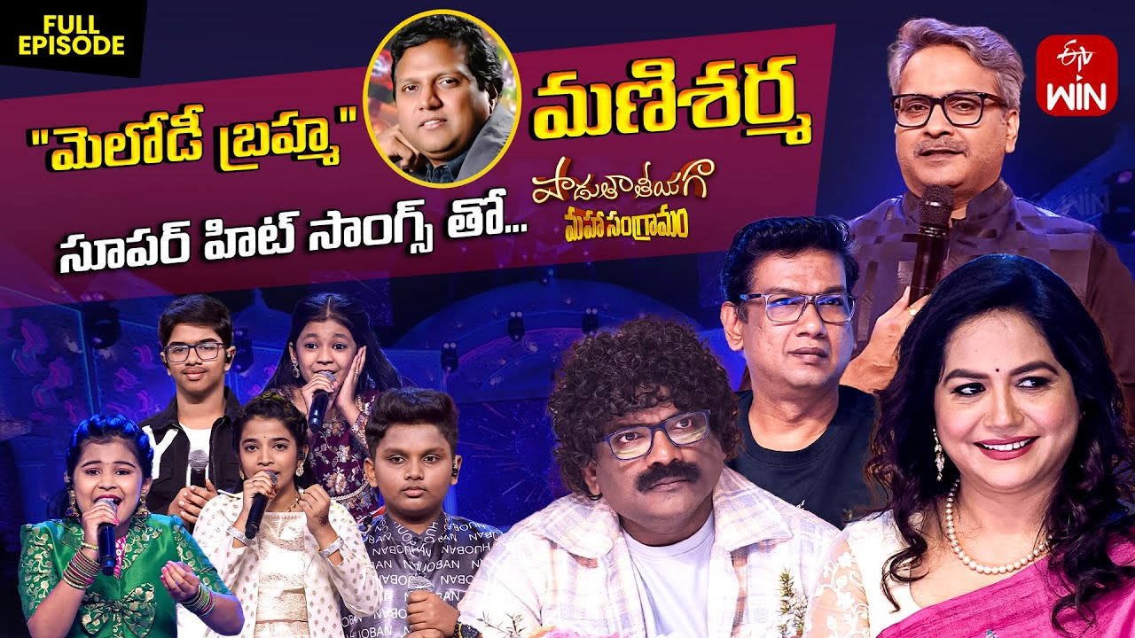 Padutha Theeyaga| Semi Finals | Mani Sharma Hit Songs| Season -24 | 20th January 2025 | Full Episode