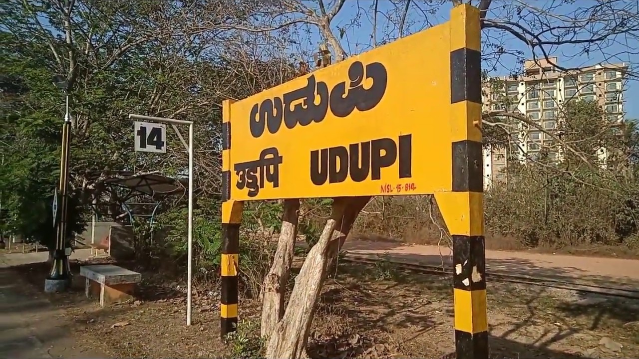 UDUPI TO TRIVANDRUM IN TRIVANDRUM RAJDHANI|TVC RAJDHANI|INDIAN RAILWAYS