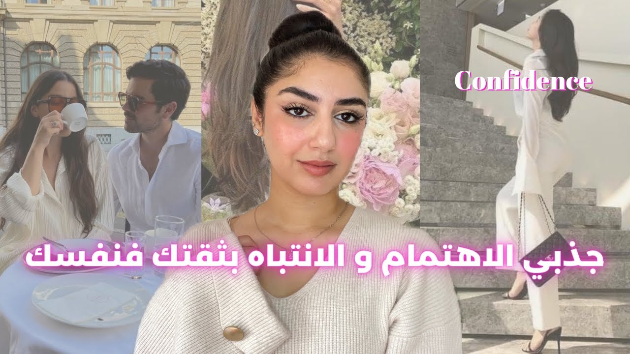 من حشمانة و حتى واحد ما كيديها فيك، لوحدة الناس كيلاحظو الوجود ديالها و كيتقربو منها.