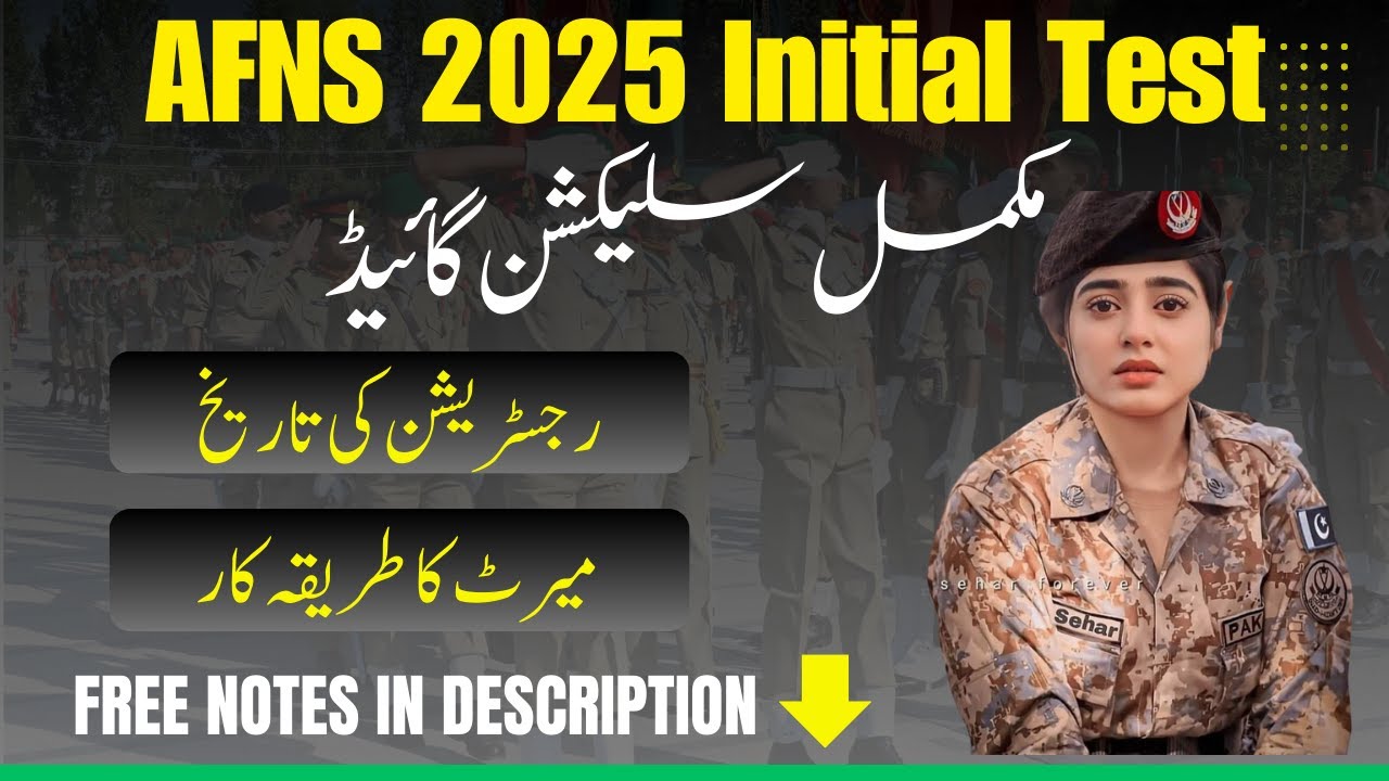 AFNS Selection Procedure| AFNS Initial Test Preparation 2025 |AFNS 2025 Registration| AFNS 2025