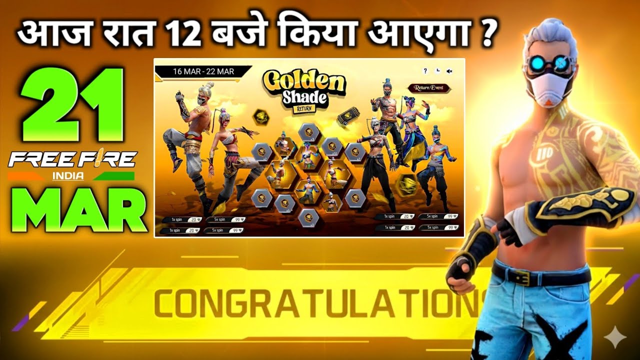 21 MARCH TONIGHT UPDATE 2026 😱 | UPCOMING EVENT IN FREE FIRE | FREE FIRE NEW EVENT | FF NEW EVENT