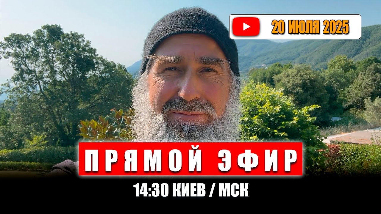 Почему Иуду считают предателем? Как вернуться к молитве, после долгой паузы. О роптании.