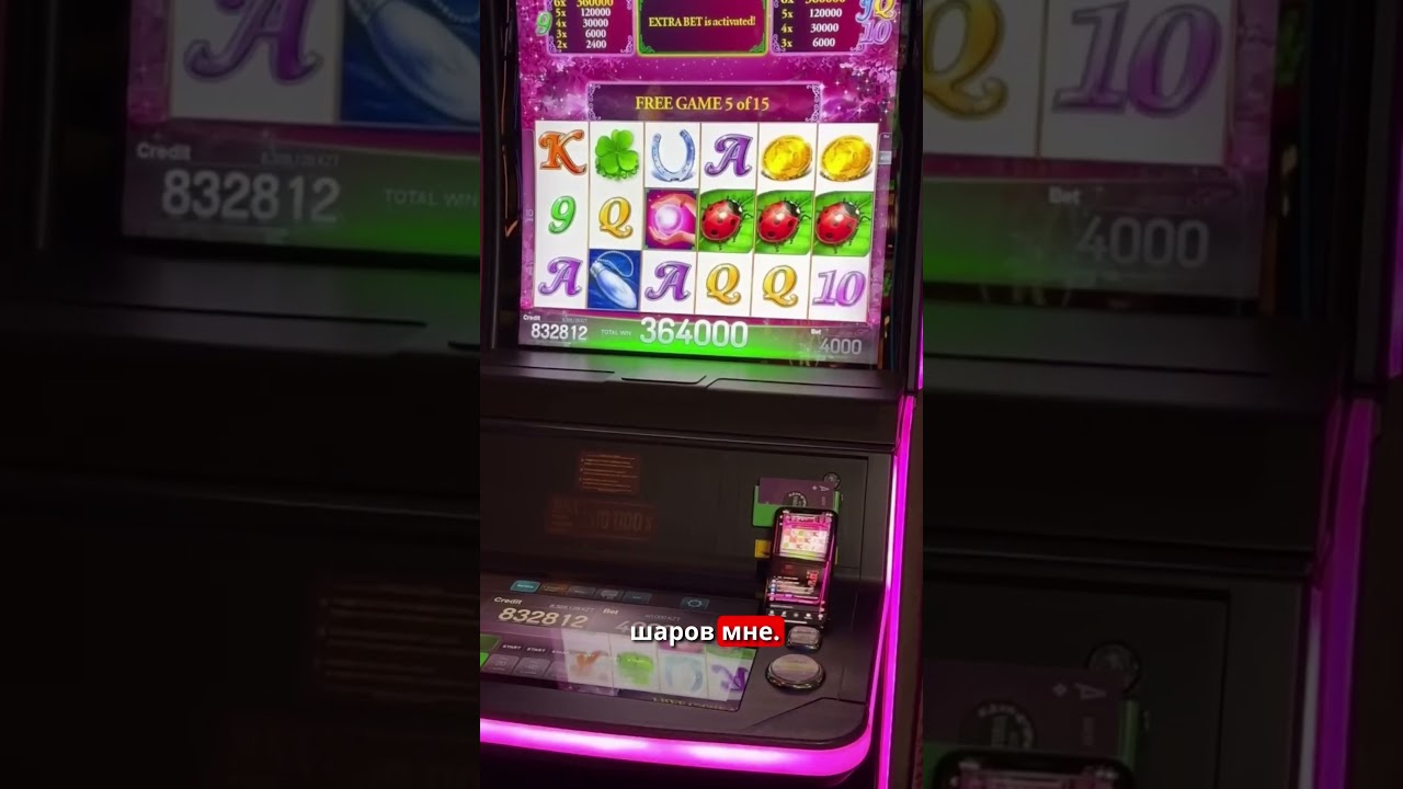 LUCKY LADY CHARM 6 — ШЕСТОЙ ПОЦЕЛУЙ ФОРТУНЫ! 💋🍀