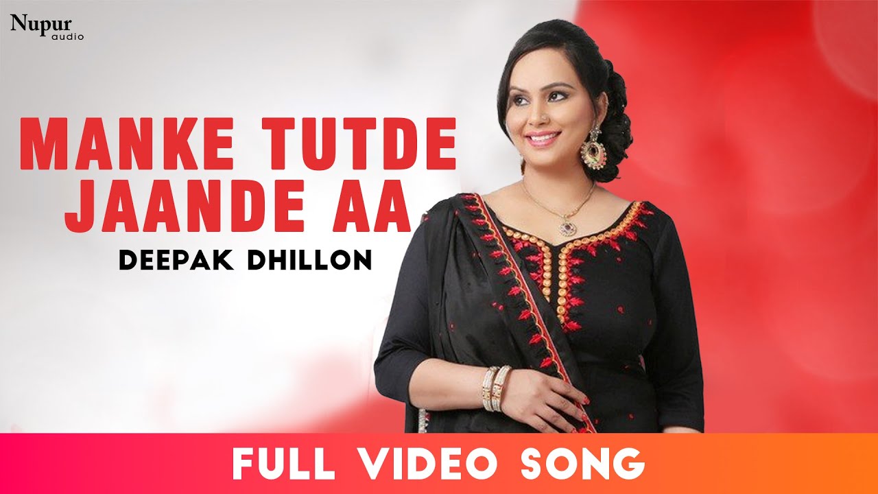 Manke Tutde Jaande Aa | Deepak Dhillon | Top Punjabi Song | Nupur Audio