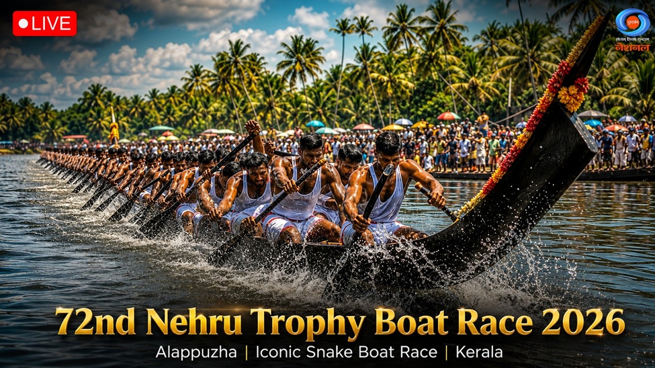 LIVE : 72nd Nehru Trophy Boat Race 2026 | Alappuzha | Iconic Snake Boat Race | Kerala
