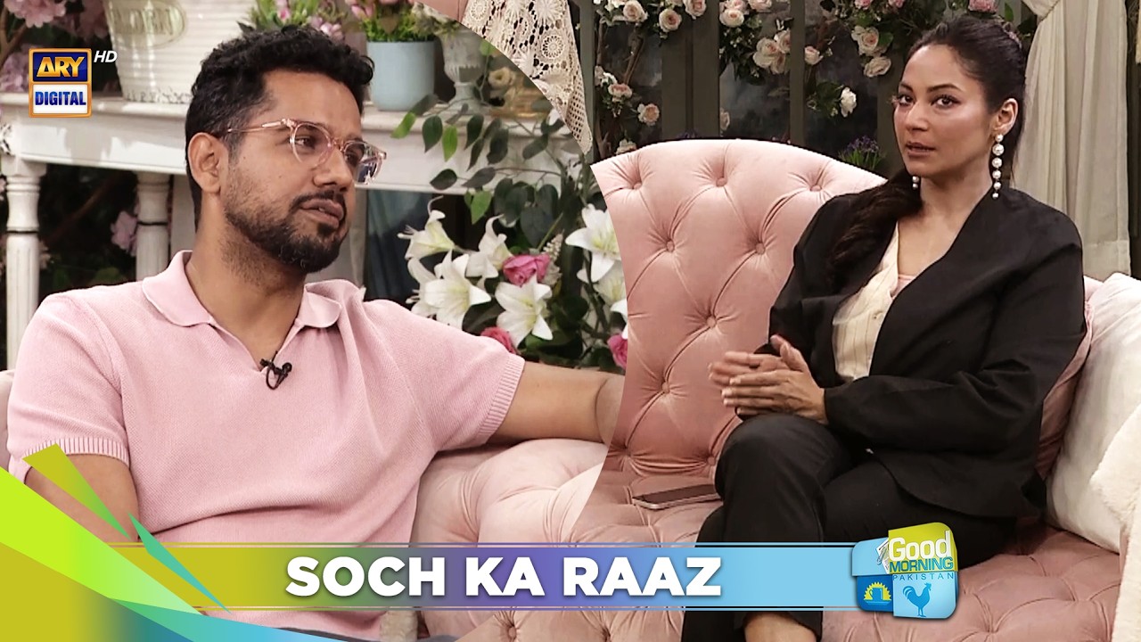 Dil Mein Yeh Khayal Kaise Aaya | Ali Gul Pir | Good Morning Pakistan