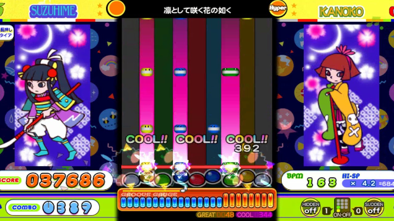 ポップンミュージックlively 凛として咲く花の如く（H）Lv39