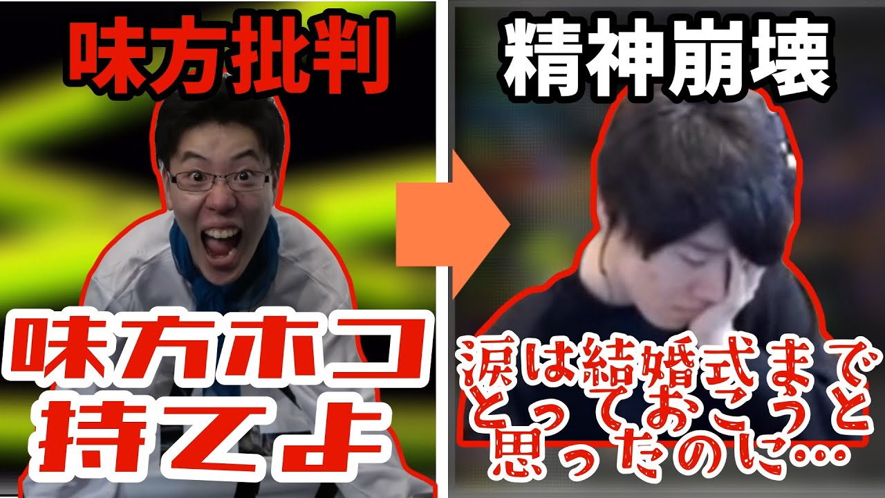 【神回】味方批判をしすぎて泣き出してしまうはんじょう【2017/04/01】
