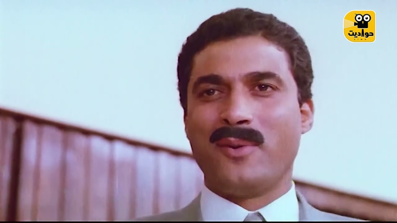 الكاريزما احمد زكي من فيلم زوجة رجل مهم !