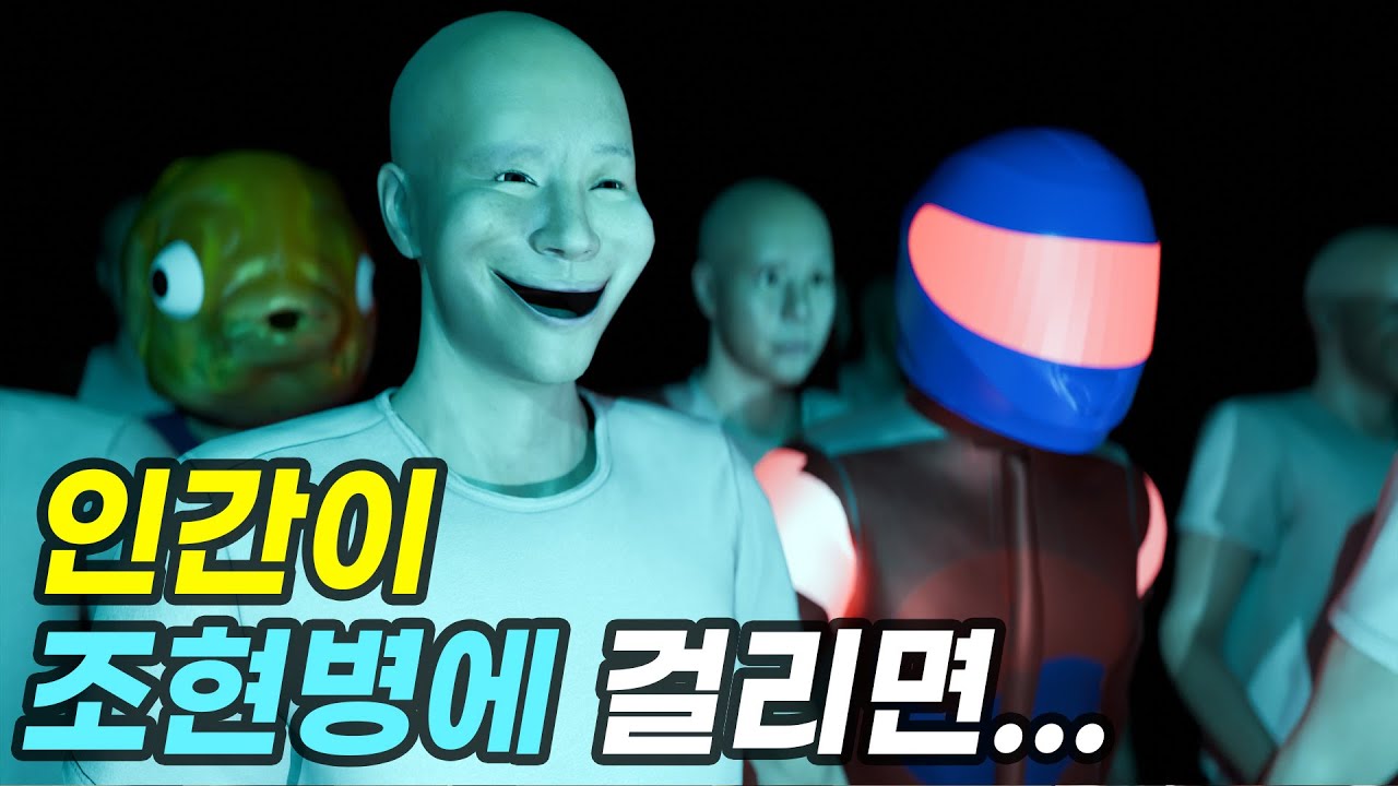 충격적인 조현병환자의 '환청'... 시작 되더라도 '본인은 잘 모른다' ?
