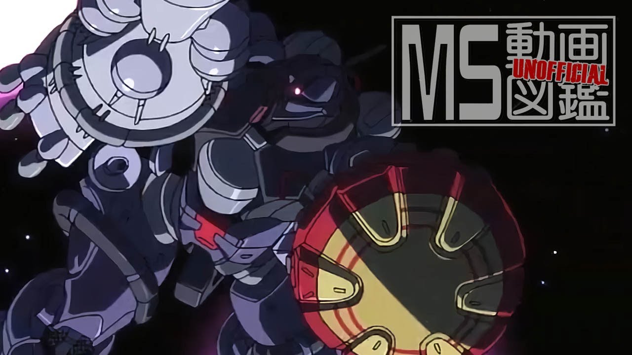 【ガンダム】MS動画図鑑 ギャン(ハクジ装備)【GQuuuuuux】