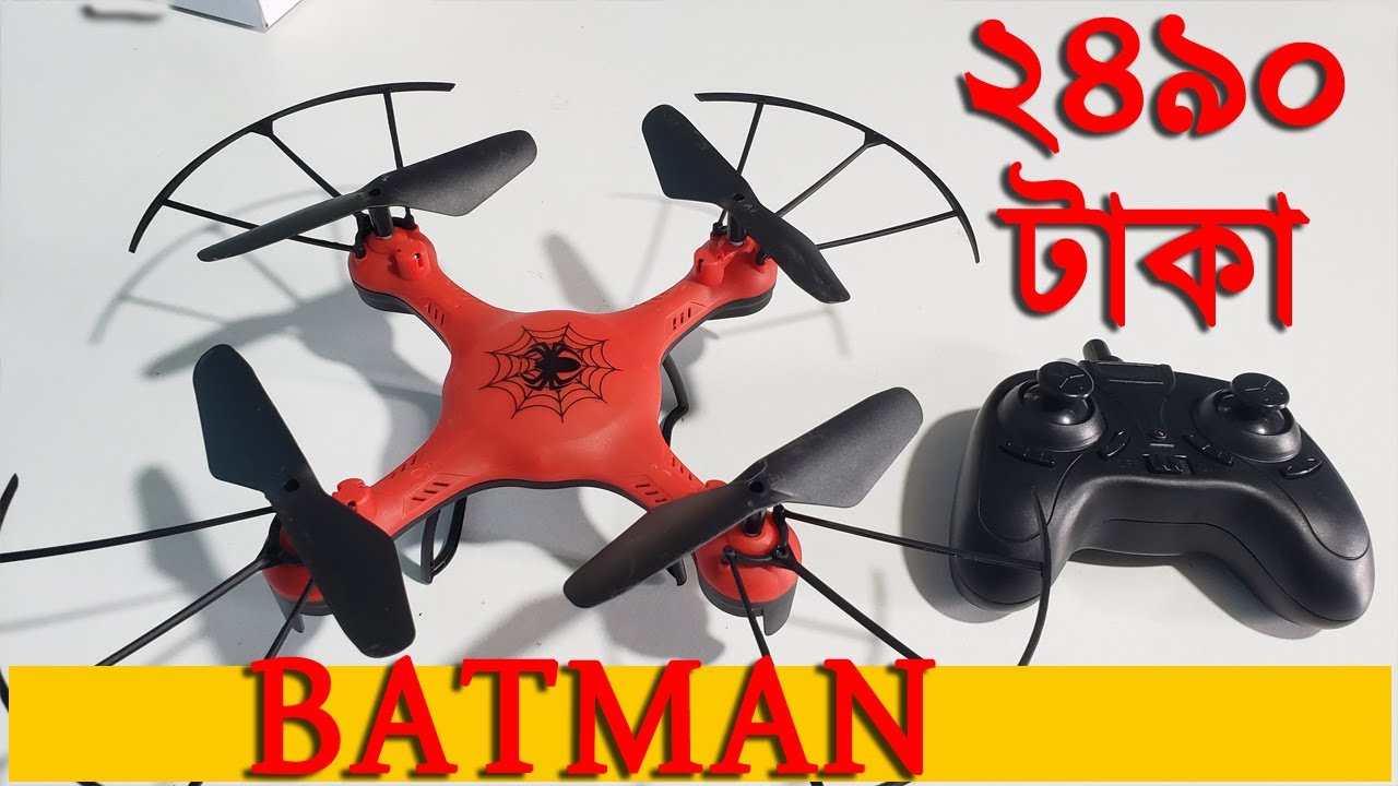 পানির দামে বিশাল বড় ব্যাট ম্যান ড্রোন কিনুন, Batman Drone Without Camera,onekey Reten, Drone