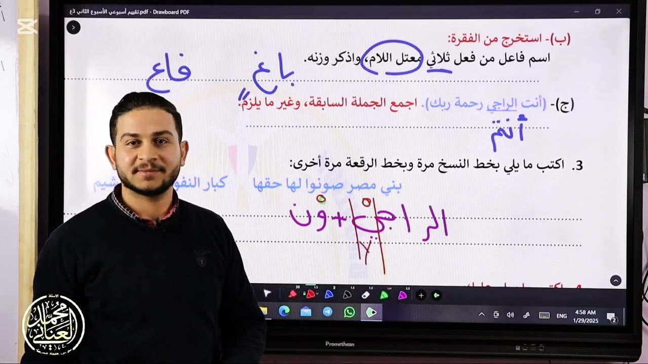 إجابة التقييم الأسبوعي الثاني للصف الثالث الإعدادي