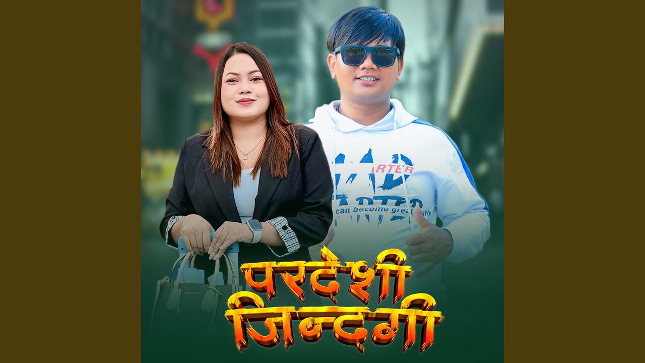 Pardeshi Jindagi