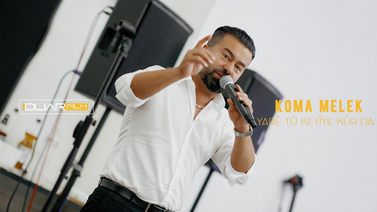 Koma Melek | Yar&ecirc; T&ucirc; Ket&icirc;ye K&ucirc;r Da | 2022 | By #DliarFilmProduction
