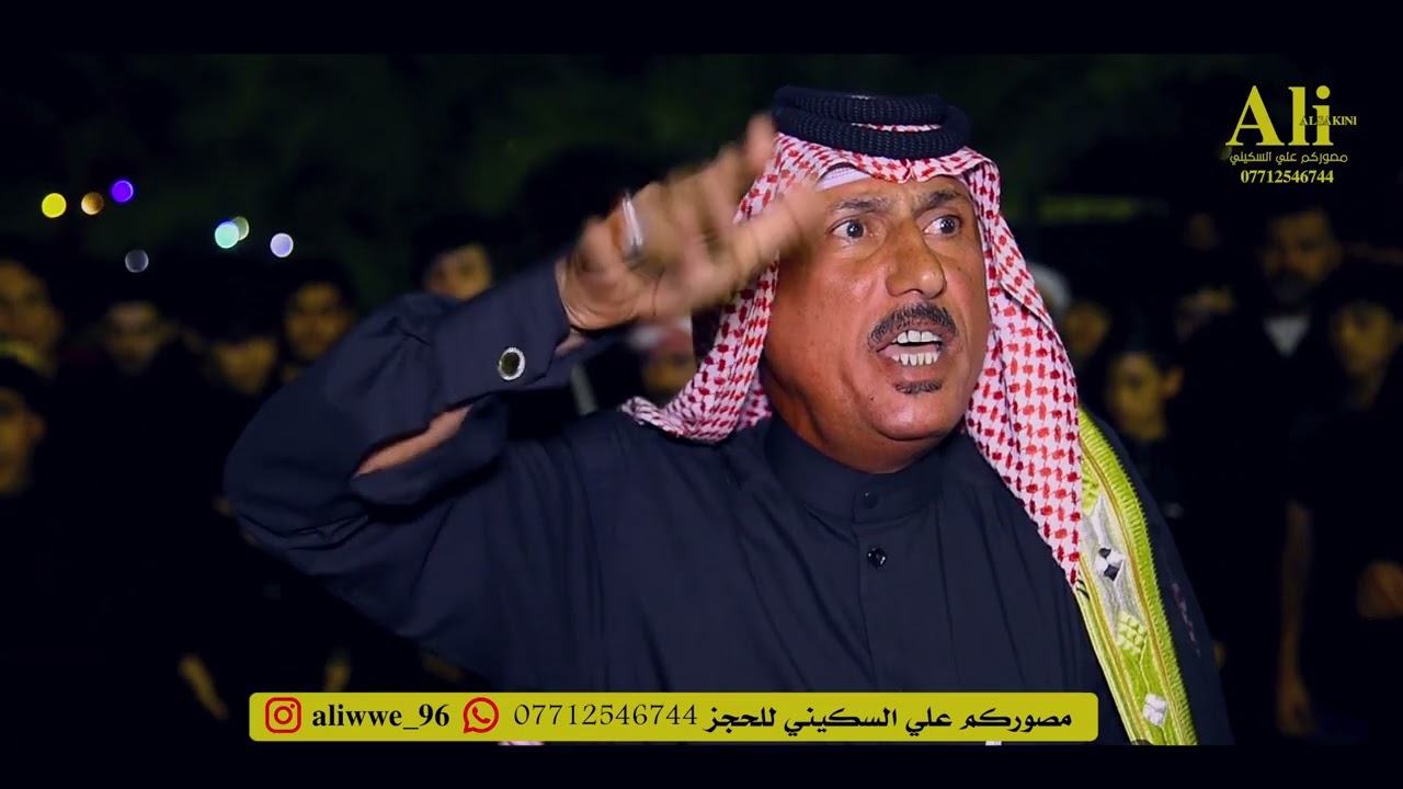 ميدان اهل البيت عليهم السلام  المهوال حافظ السراي .. البصره الهارثه سيد سامي