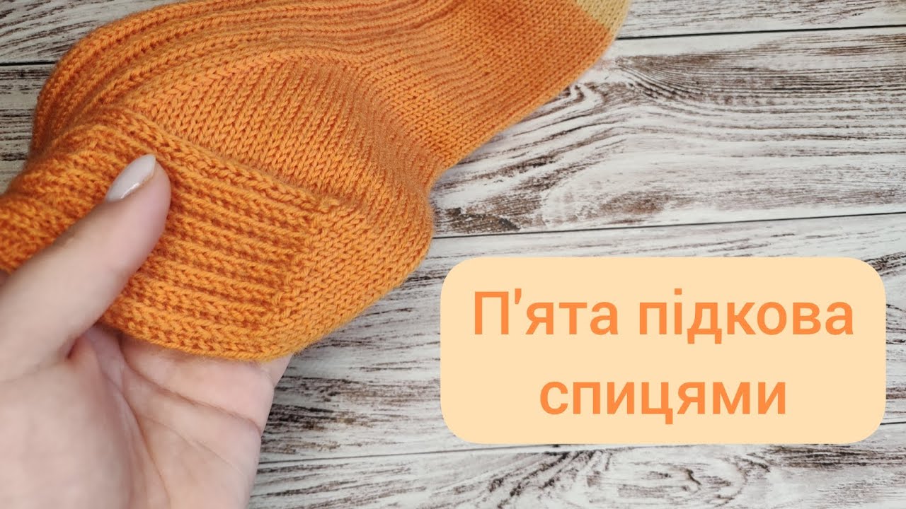 Майстер клас 