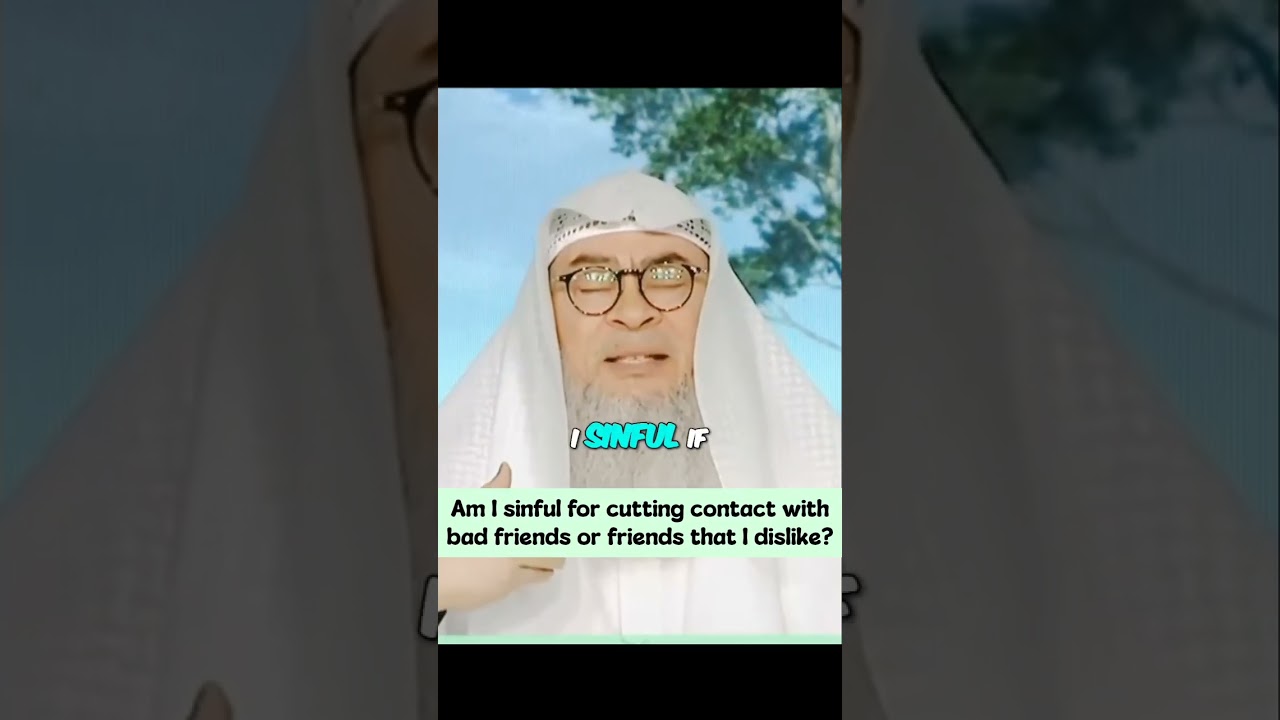 Am I sinful for cutting ties with friends that I dislike / bad friends #Assim #assim assim al hakeem