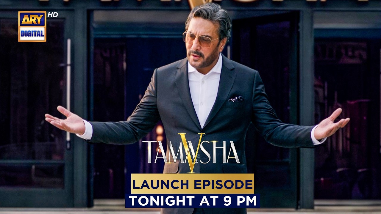 Tamasha Season 5 | Launch Episode Tonight at 9:00 PM only on ARY DIgital