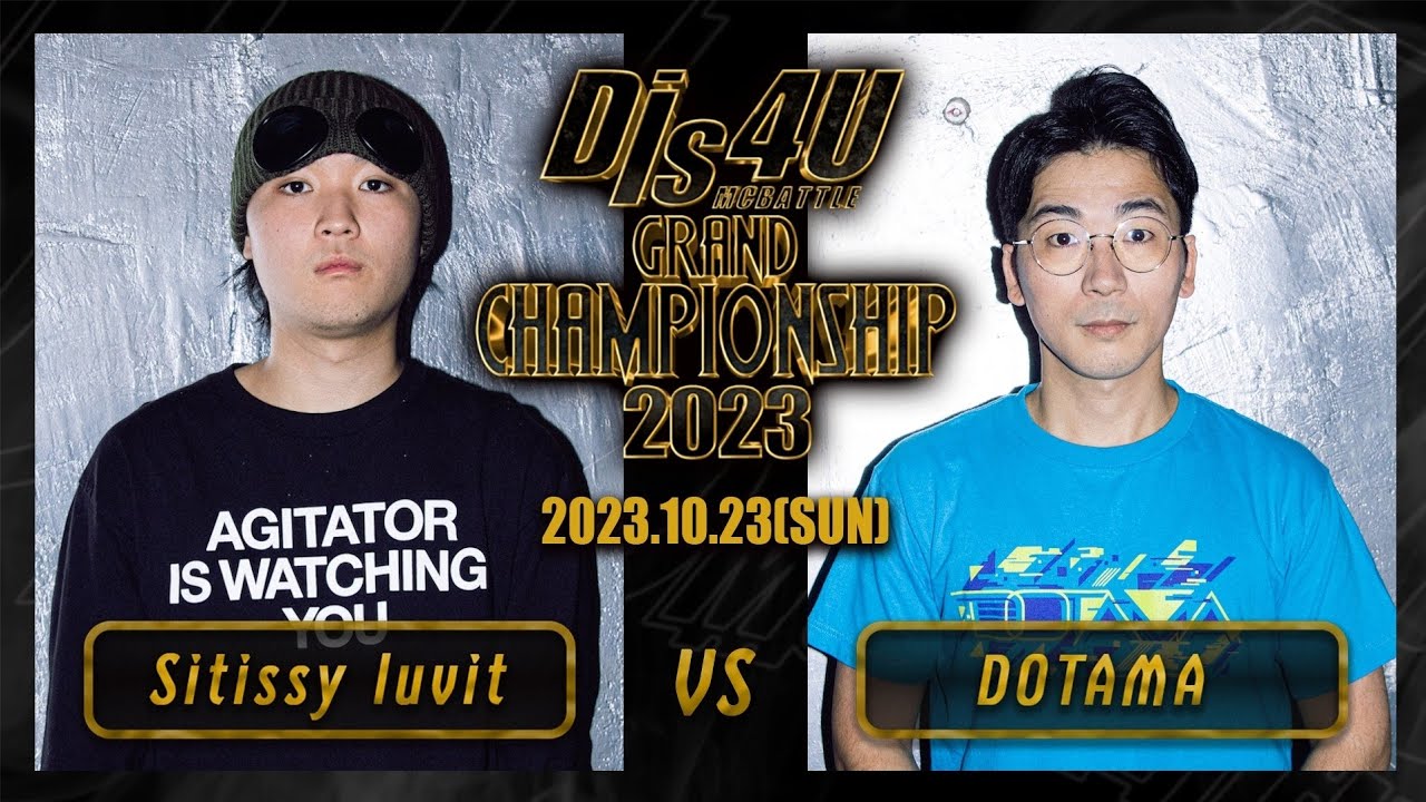 DOTAMAvsSitissy luvit /Dis4U MC BATTLE #10 GRAND CHAMPIONSHIP2023(2023.10.22)