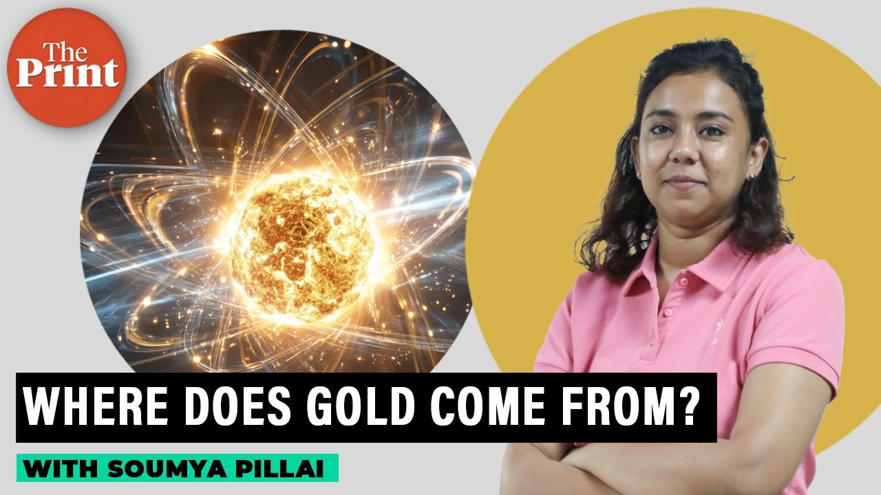 Where does gold come from? Scientists discover a missing step