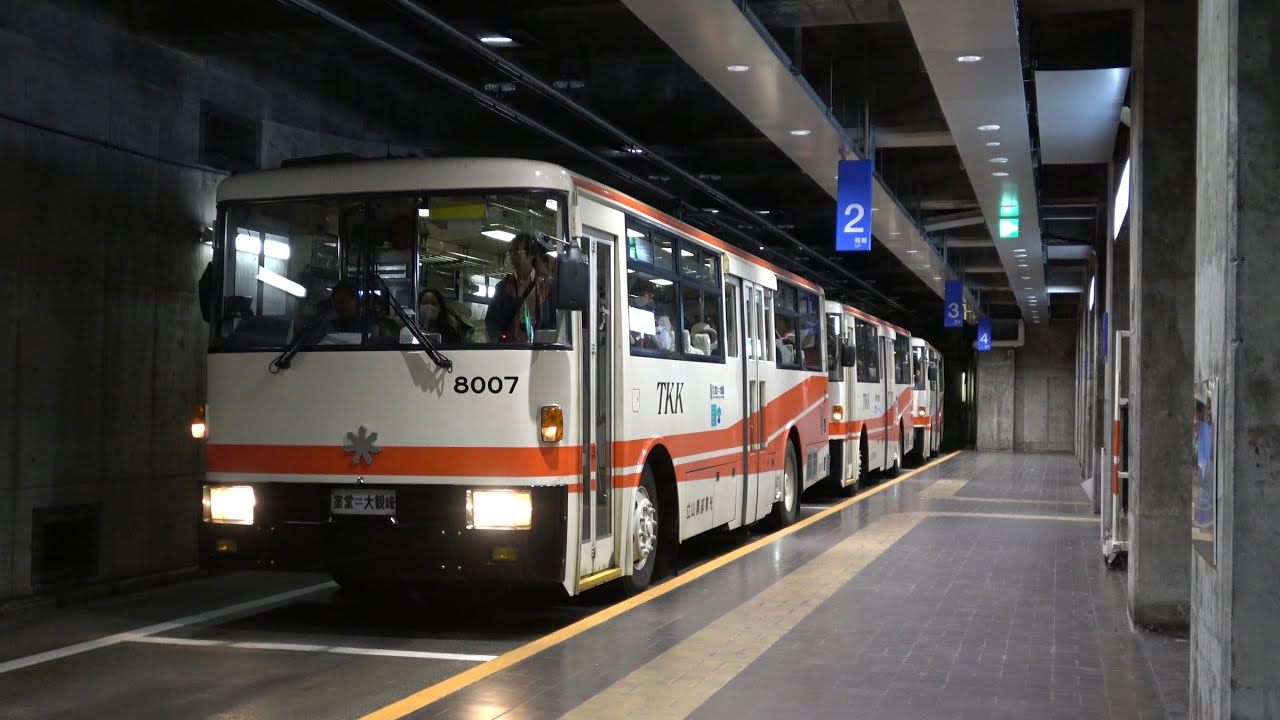 【4K映像】立山トンネルトロリーバス 発車時･到着時の様子(室堂駅･大観峰駅)