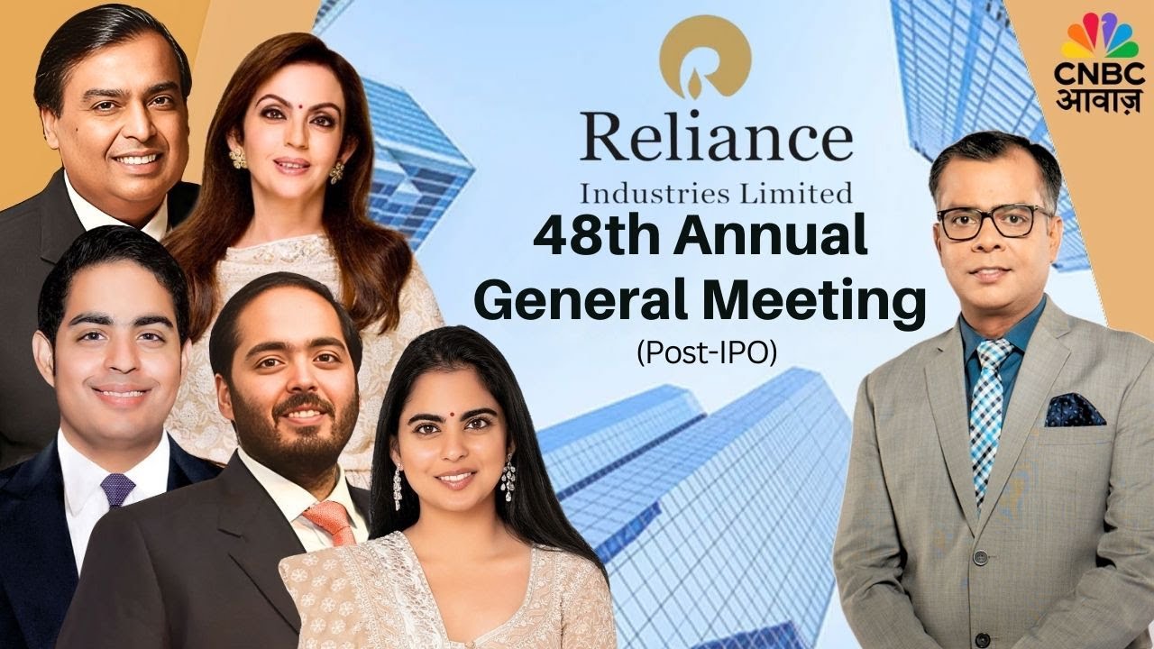 Reliance AGM 2025 | Mukesh Ambani Big Announcement | Nita Ambani | JIO IPO