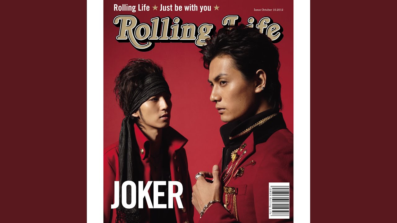 Rolling Life