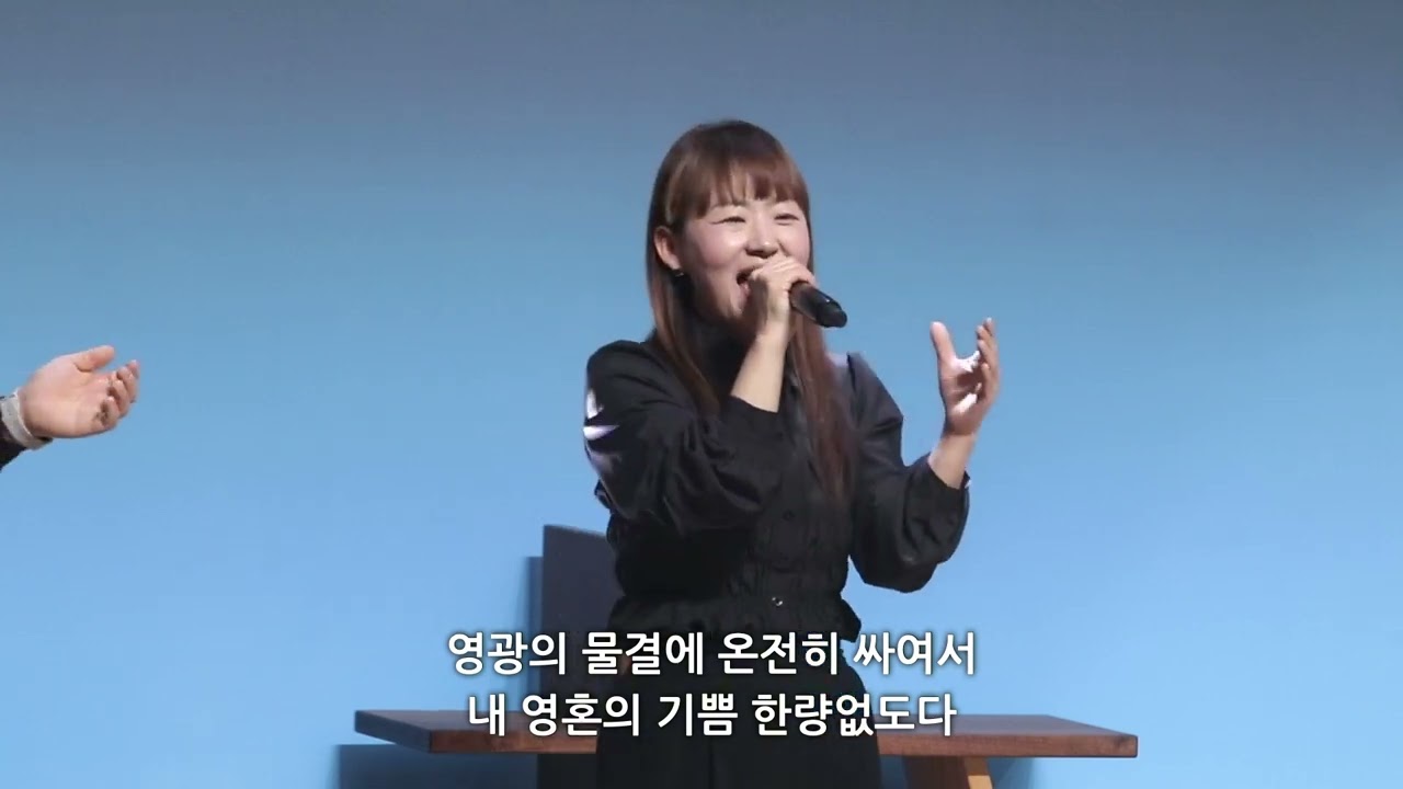 2026.03.01. 주일2부 찬양