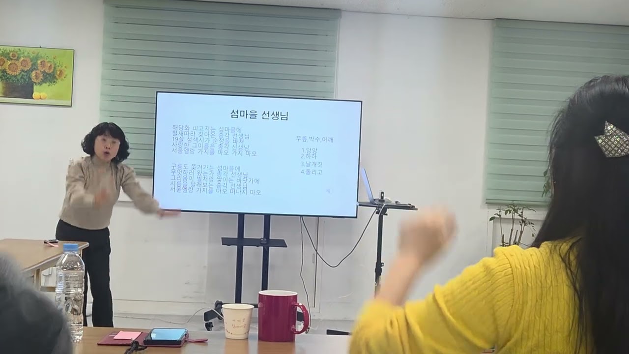 대구나비채교육센타 강사트레이닝교실 웃음치료/문의1522-5286 