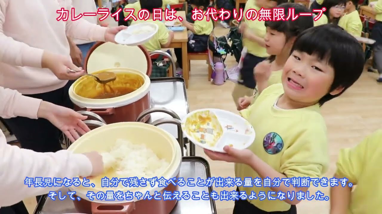年長児給食カレーライス2026 03 06